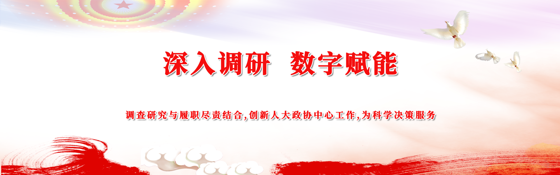 幻灯四