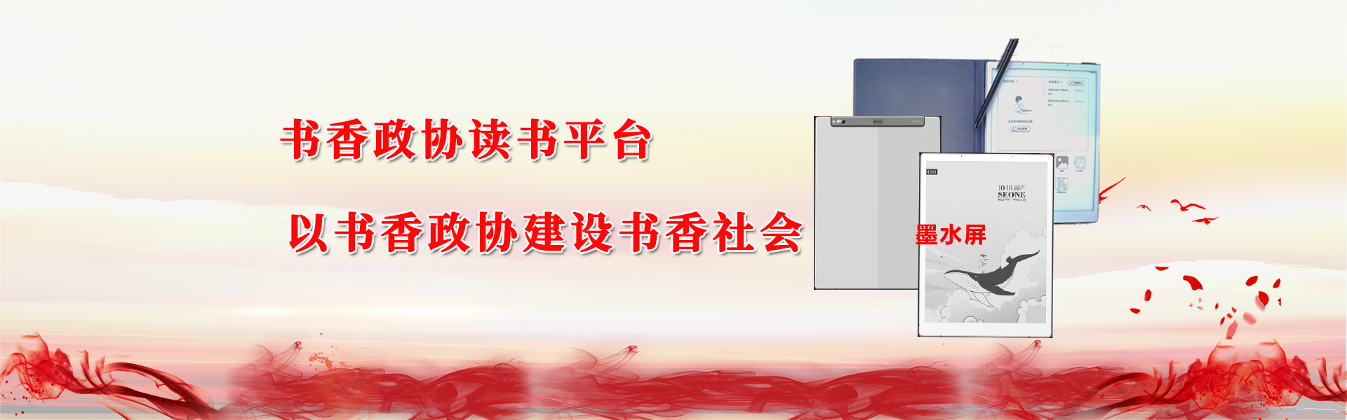 幻灯二