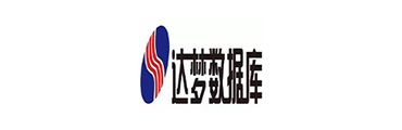 达梦数据库