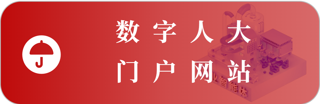 门户网站集群