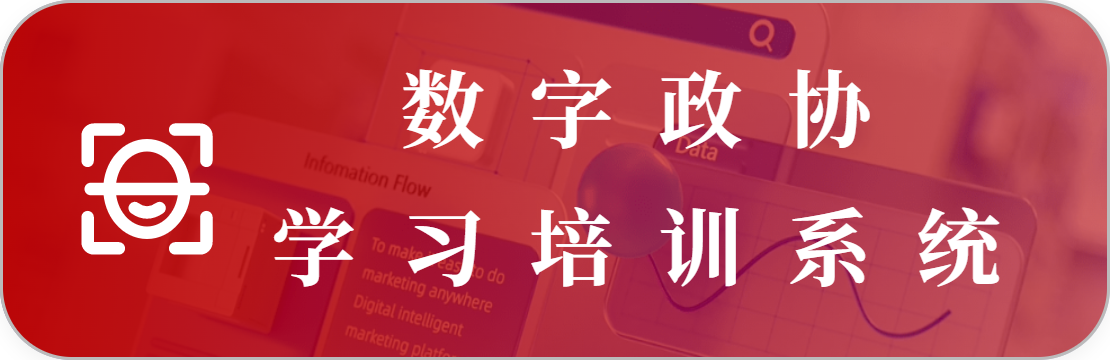 学习培训系统
