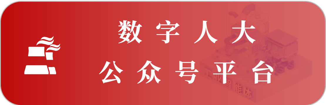 公众号平台