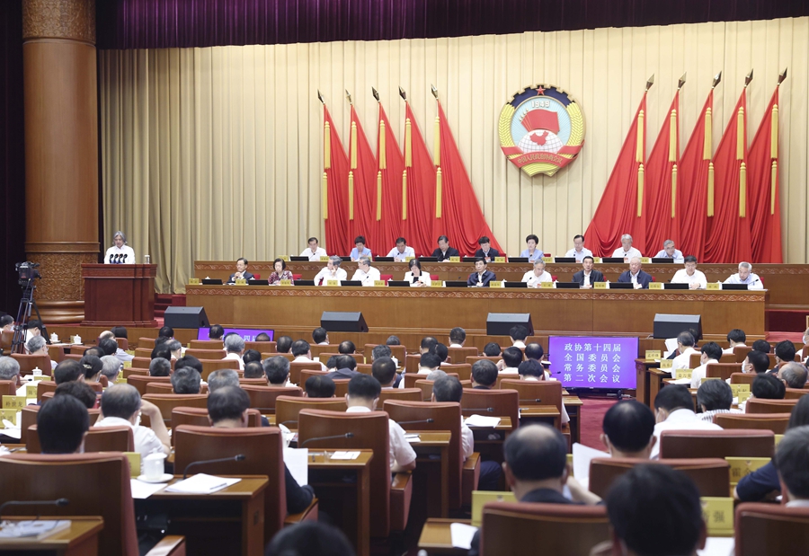 全国政协十四届常委会第二次会议举行全体会议 围绕“构建新发展格局，推进中国式现代化”进行大会发言 王沪宁出席