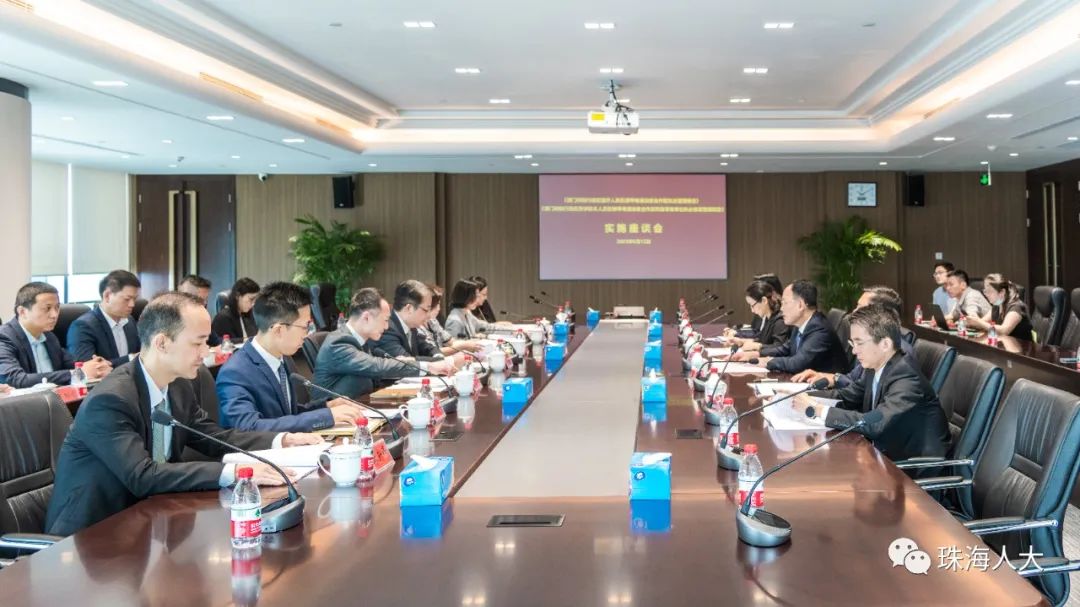 珠海：“小切口”立法助力粤澳民生规则衔接