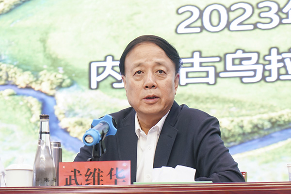 九三学社中央与国家林草局联合召开《草原生态文明建设蓝皮书(2012—2022)》发布会 武维华出席