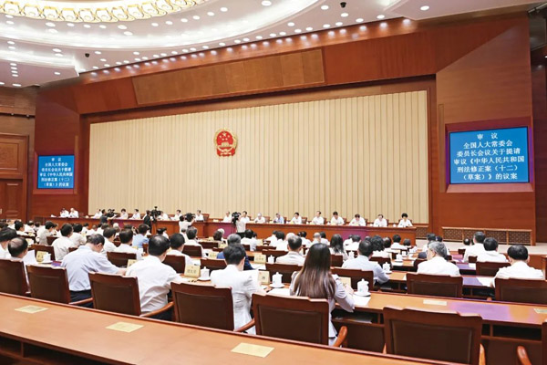 刑法历次修改的“反腐”脉络