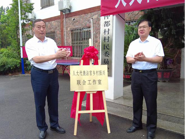  山东泗水县人大：积极探索“人大代表+法官”模式 助力基层治理现代化