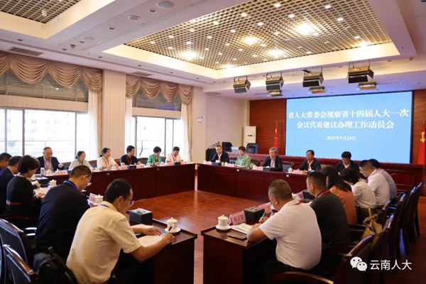  加大监督力度 推动高质量办好代表建议