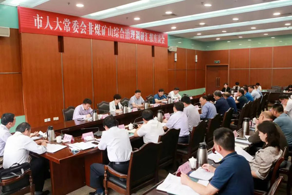  新余市人大：“生态绿”背后的法治足迹
