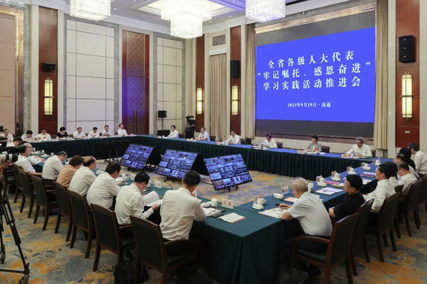  在“走在前、做示范”中扛起人大担当，江苏省人大“牢记嘱托、感恩奋进”学习实践活动向纵深推进