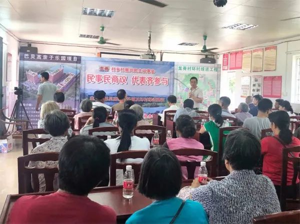  江门新会：探索打造全过程人民民主完整链条