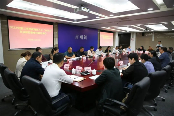  上海嘉定：解决百姓“急难愁盼”人大代表“家站点”这样做
