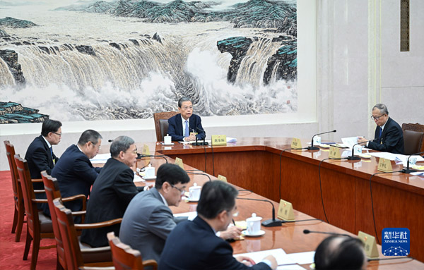  十四届全国人大常委会举行第十四次委员长会议听取有关草案和议案审议情况汇报 赵乐际主持