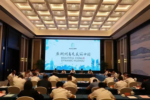  全国人大环资委调研组在浙江开展矿产资源法立法调研
