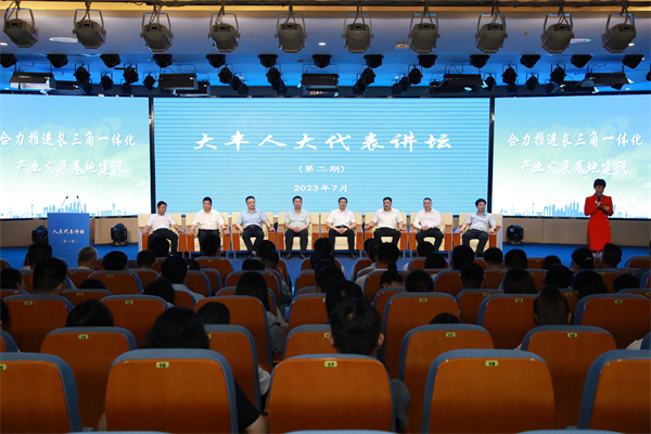  盐城大丰：从三个维度坚决扛起人大责任担当