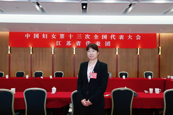  高华瑞：江苏家政行业走出的第一位全国人大代表