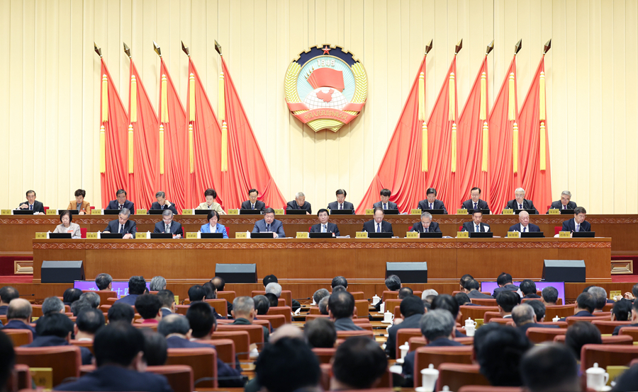 全国政协十四届常委会第四次会议开幕 王沪宁出席