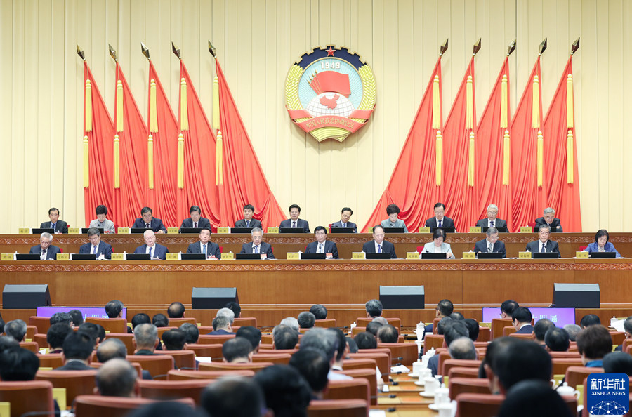 全国政协十四届常委会第四次会议举行全体会议 围绕“加强生态环境保护，推进美丽中国建设”进行大会发言 王沪宁出席