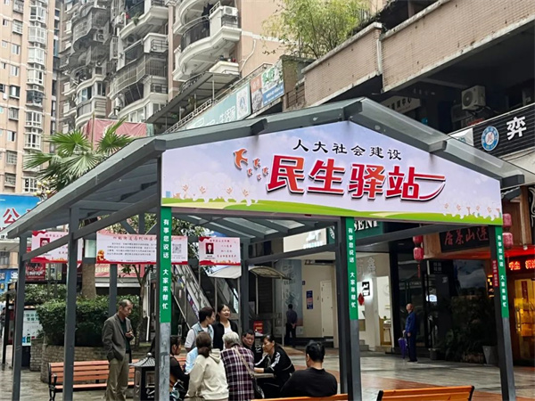 南平人大：听民意解民忧，让民生“落地有声”