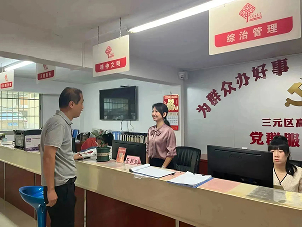  三明人大：搭建吸纳民意汇集民智工作新平台