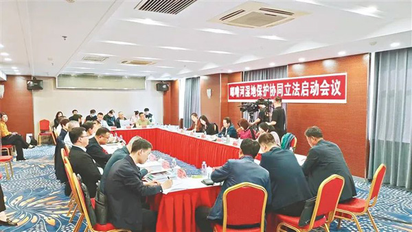  协同立法加强嘟噜河湿地保护