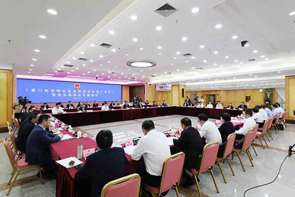  厦门：闭环监督赋能科技创新“加速度”