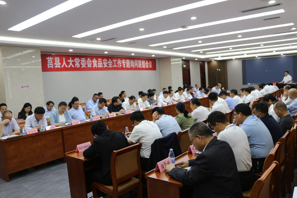  日照莒县：首次专题询问聚焦“舌尖上的安全”