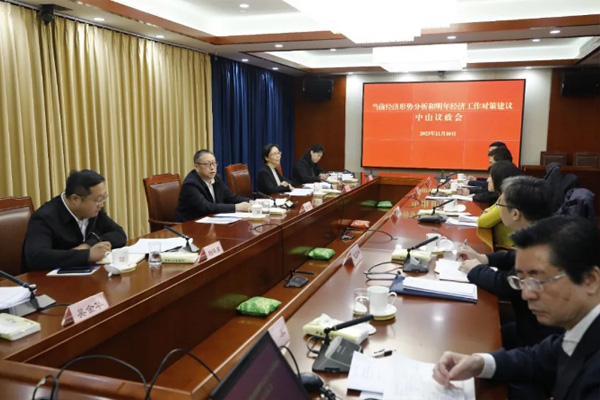  民革中央召开中山议政会 郑建邦出席会议并讲话