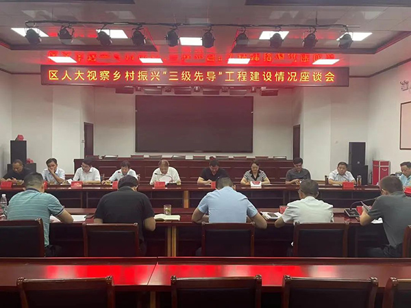  洪泽区人大：以“四高”助力乡村振兴提质增效