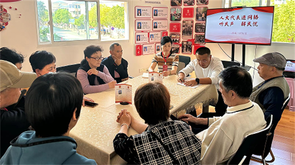  启东人大：​让群众真切感受到民主就在身边