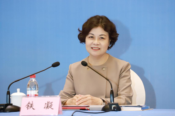  铁凝副委员长出席全国人大教科文卫工作交流座谈会