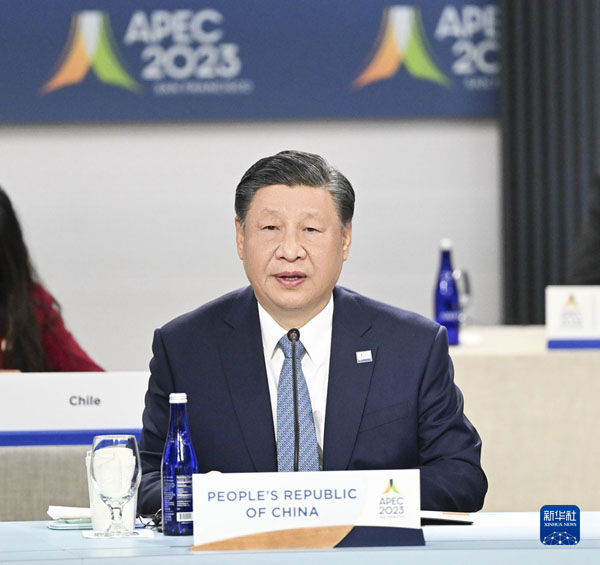  习近平出席亚太经合组织第三十次领导人非正式会议并发表重要讲话