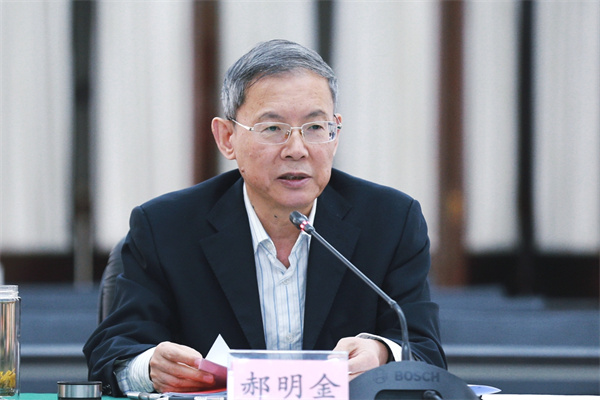  郝明金出席经济形势分析座谈会 秦博勇主持