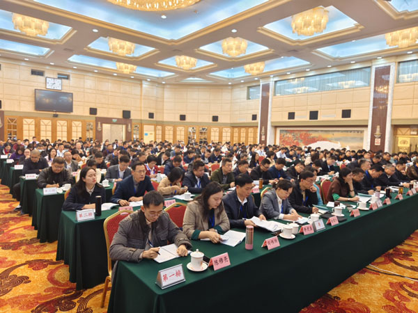  全国人大常委会法工委举办2023年第二期地方立法培训班