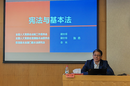  张勇副主任为“香港特区政府政治任命官员国家事务研习班”作专题讲座