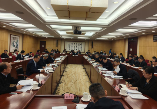  全国人大常委会预算工委召开2022年度审计查出突出问题整改情况跟踪监督座谈会