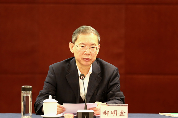  民建中央领导班子“凝心铸魂强根基、团结奋进新征程”主题教育专题民主生活会在京召开郝明金主持会议并讲话