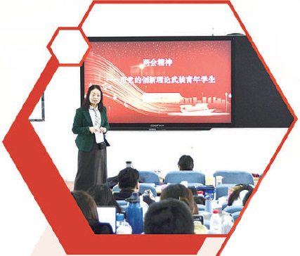  全国人大代表白琦瑞：追寻山外那道光芒