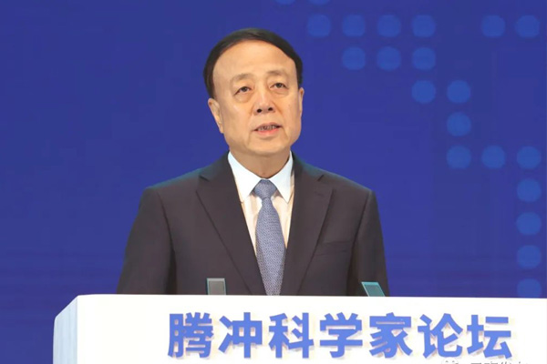  2023腾冲科学家论坛开幕 武维华致辞