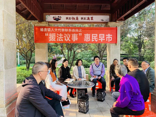  张家港人大：建好用好基层立法联系点让民主立法深入人心 让基层治理焕发新活力