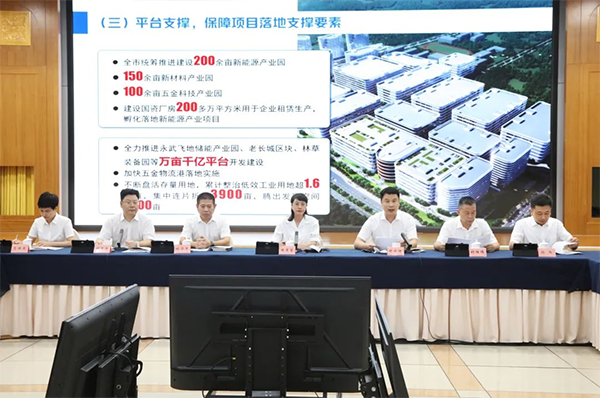  永康：人大助力工业“上楼”营商“更优”
