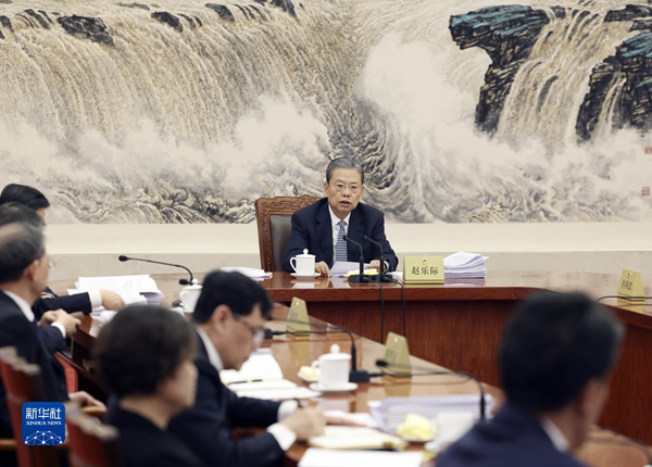  赵乐际主持召开十四届全国人大常委会第十六次委员长会议决定十四届全国人大常委会第七次会议12月25日至29日在京举行 