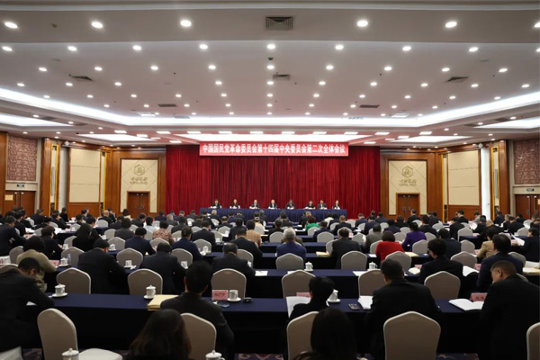  民革十四届二中全会在京闭幕 郑建邦出席闭幕会