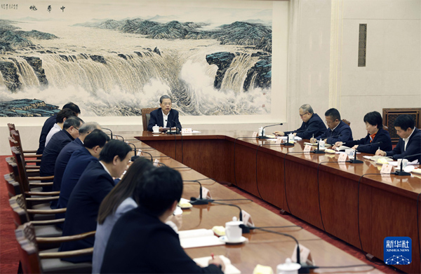  赵乐际同全国人大常委会会议列席代表座谈时强调牢记初心使命忠实履行法定职责当好党和国家联系人民群众的桥梁