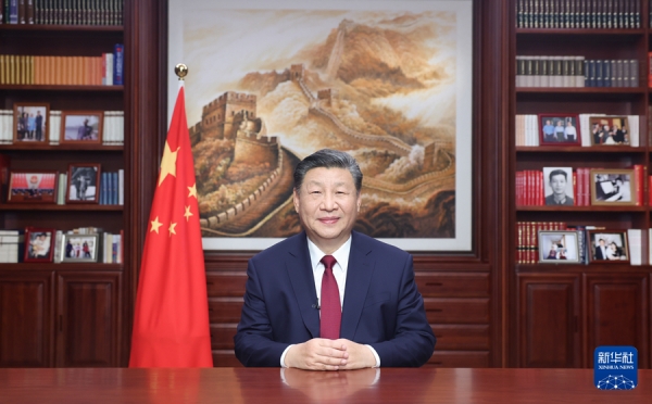  国家主席习近平发表二〇二四年新年贺词
