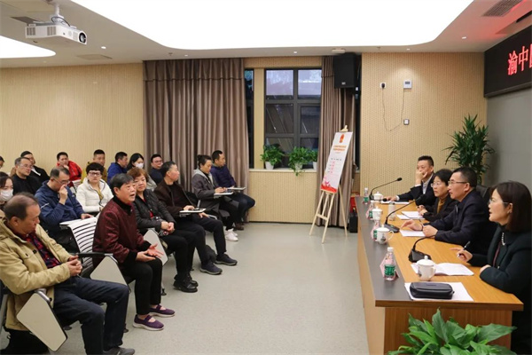  重庆渝中区231名人大代表述职“交卷”