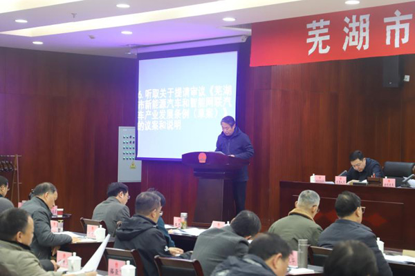  良法善治保障高质量发展