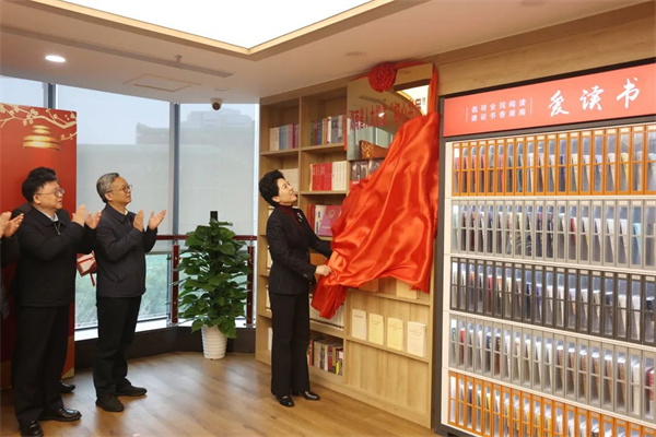  扬帆奋楫，书写新时代湖南人大工作新篇章