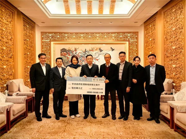  汇爱成河，重建美好家园