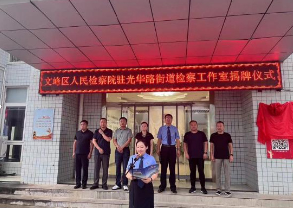  安阳文峰区人大：“小室”解民忧